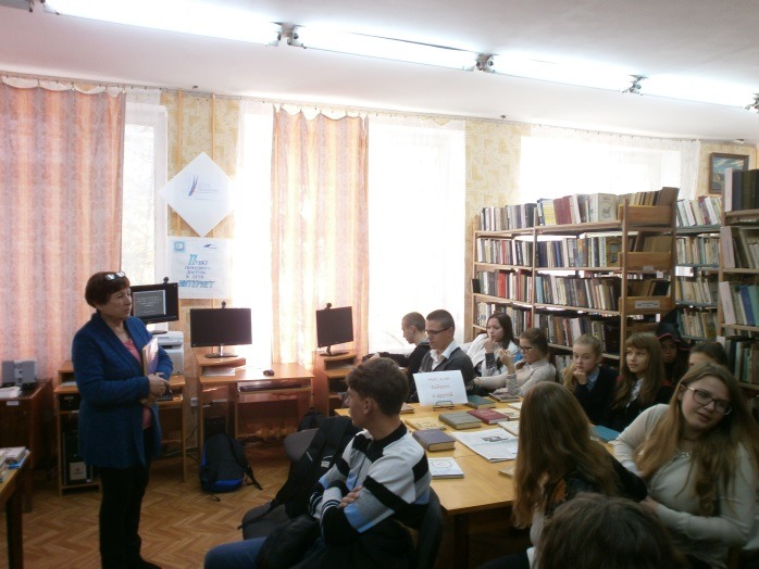 никитина александра,преподаватель истории, культура древних славян,интеллект-урок,библиотека-филиал17 жукова,симферополь,крым,россия,