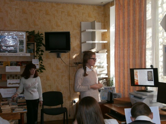 левина инна,школьники ош 29,интеллект-урок, молодежный урок, библиотека-филиал17 жукова, симферополь,крым, республика, россия,