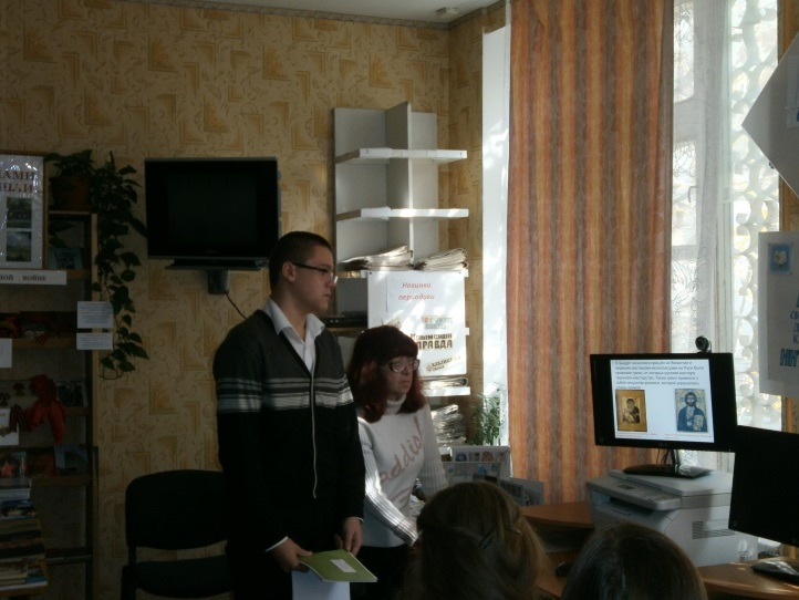 школьники с презентациями по культуре славян, никитина александра, зав библиотеки-филиала 17, левина инна, библиотека-филиал17 жукова,симферополь, 