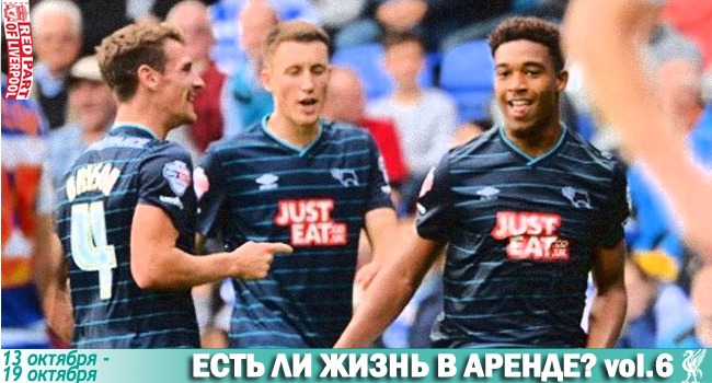 Есть ли жизнь в аренде? vol. 6