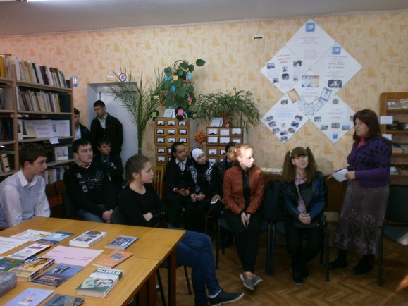 библиотека-филиал17жукова,симферополь,права человека,обязанности гражданина, цикл уроков,