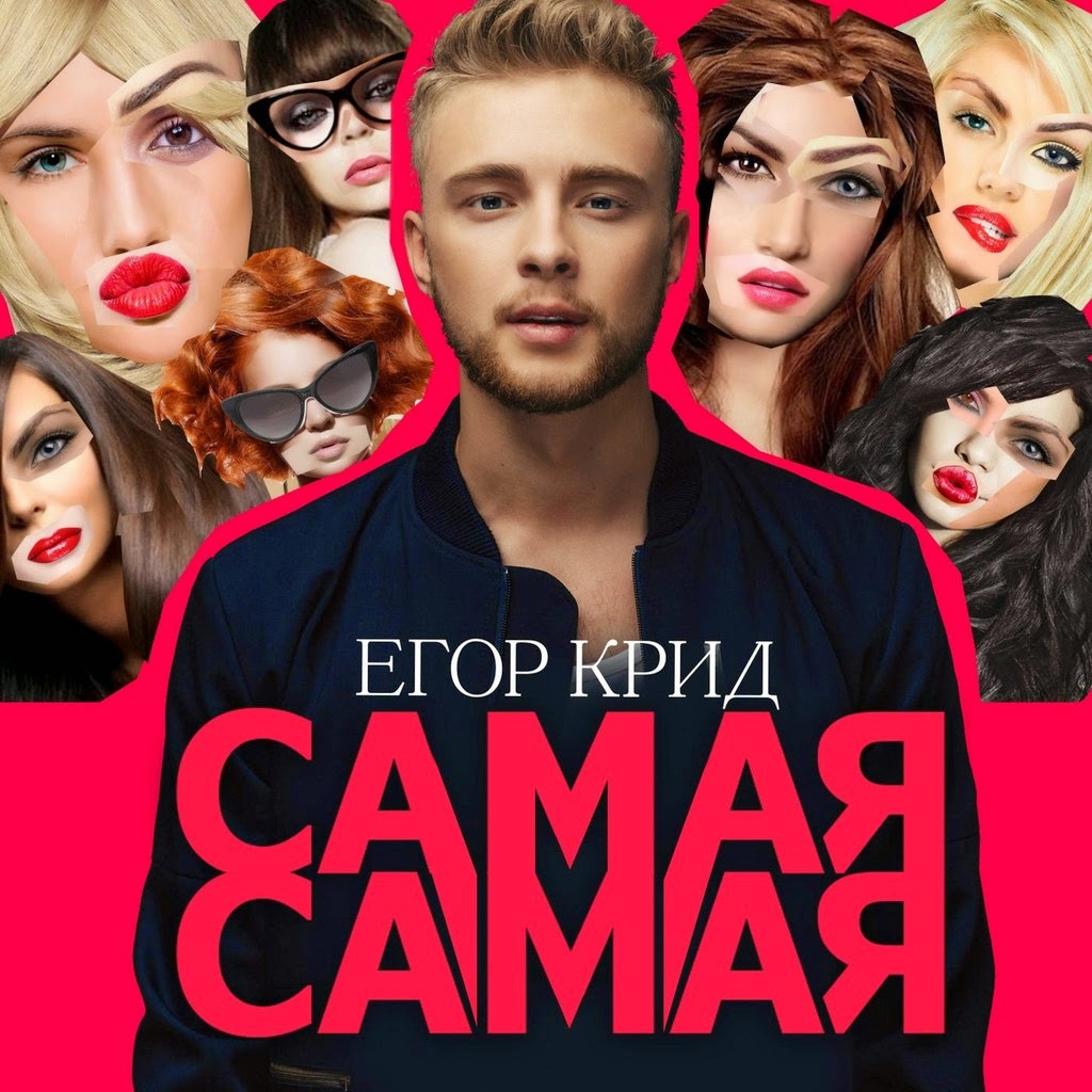 обоже мама песня скачать