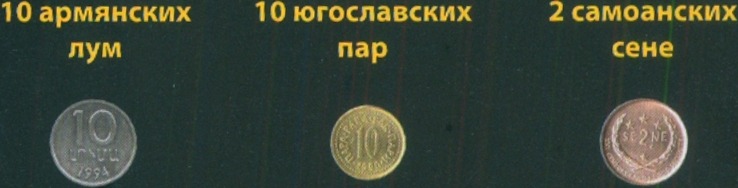 Монеты и купюры мира №95 50 тыйынов (Киргизия)