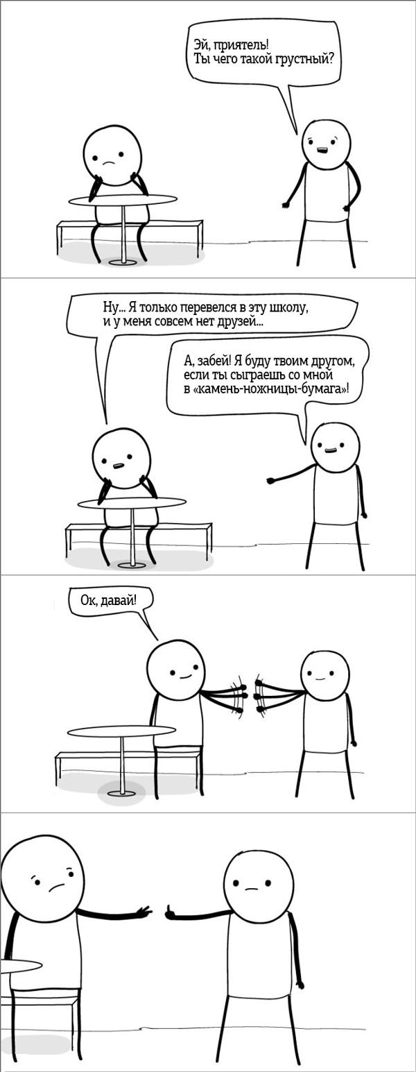 3133390.jpg