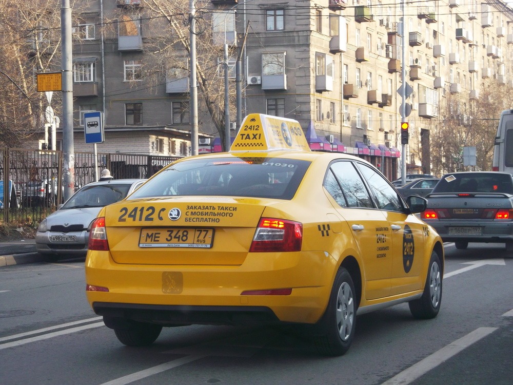 Такси Домодедово Дешево