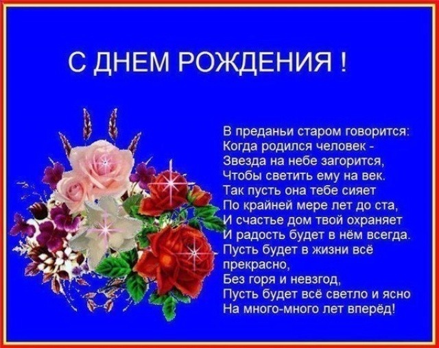 Юбилей детского сада 40 лет. Сценарий