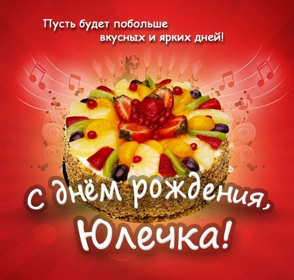 термобелье лучшее плейкаст с днем рождения мариночка дочечка термобелье поленитесь обязательно