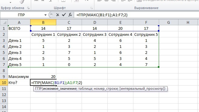 Изображение