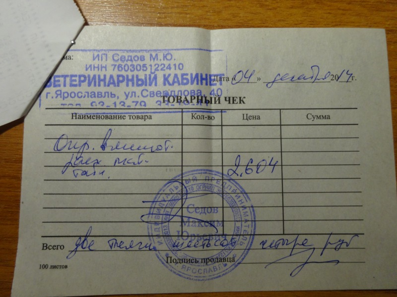 user posted image