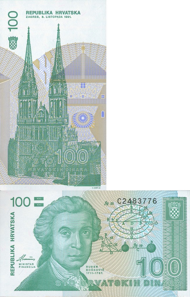 Монеты и купюры мира №99 100 динаров (Хорватия)