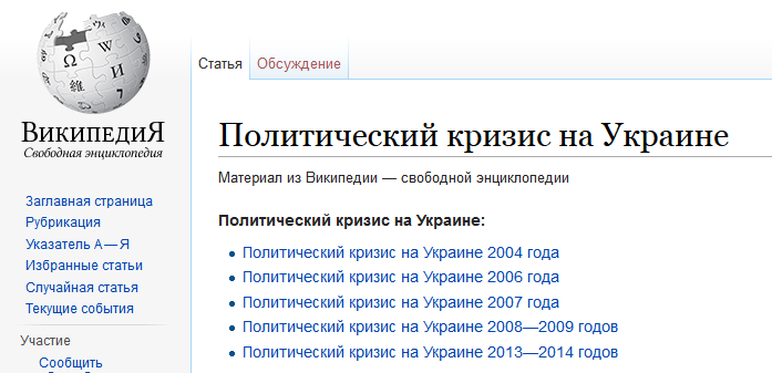 current events ukraine crisis current events ukraine crisis