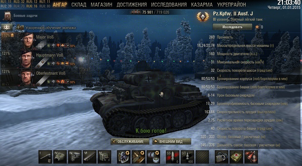 3240998.jpg