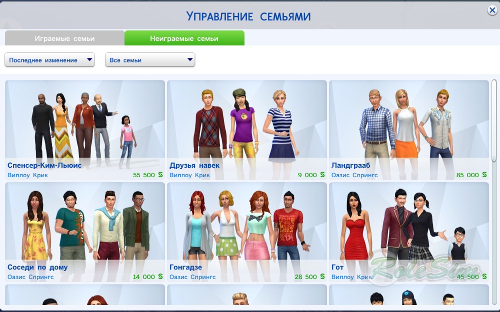 ключ для doctor kerish