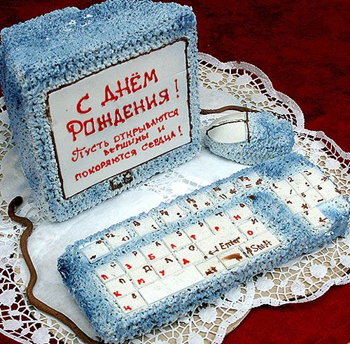 Пожелания для айтишника Пожелания для айтишника