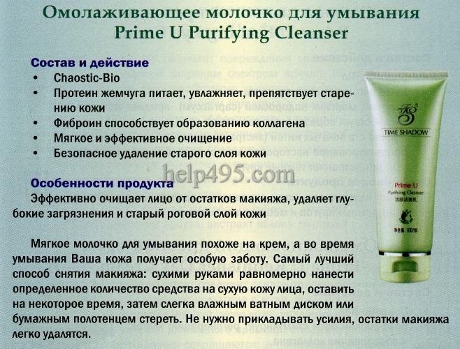 Чем повысить иммунитет кожи лица Чем повысить иммунитет кожи лица