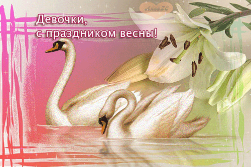 http://4put.ru/pictures/max/106/326859.gif