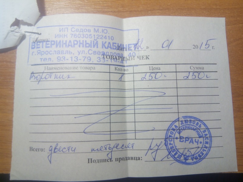 user posted image
