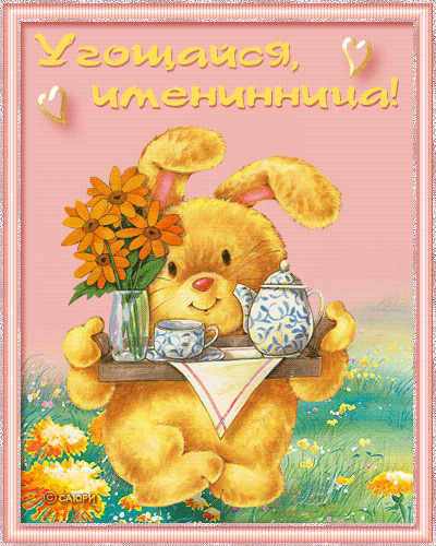 Я Твое Солнце скачать