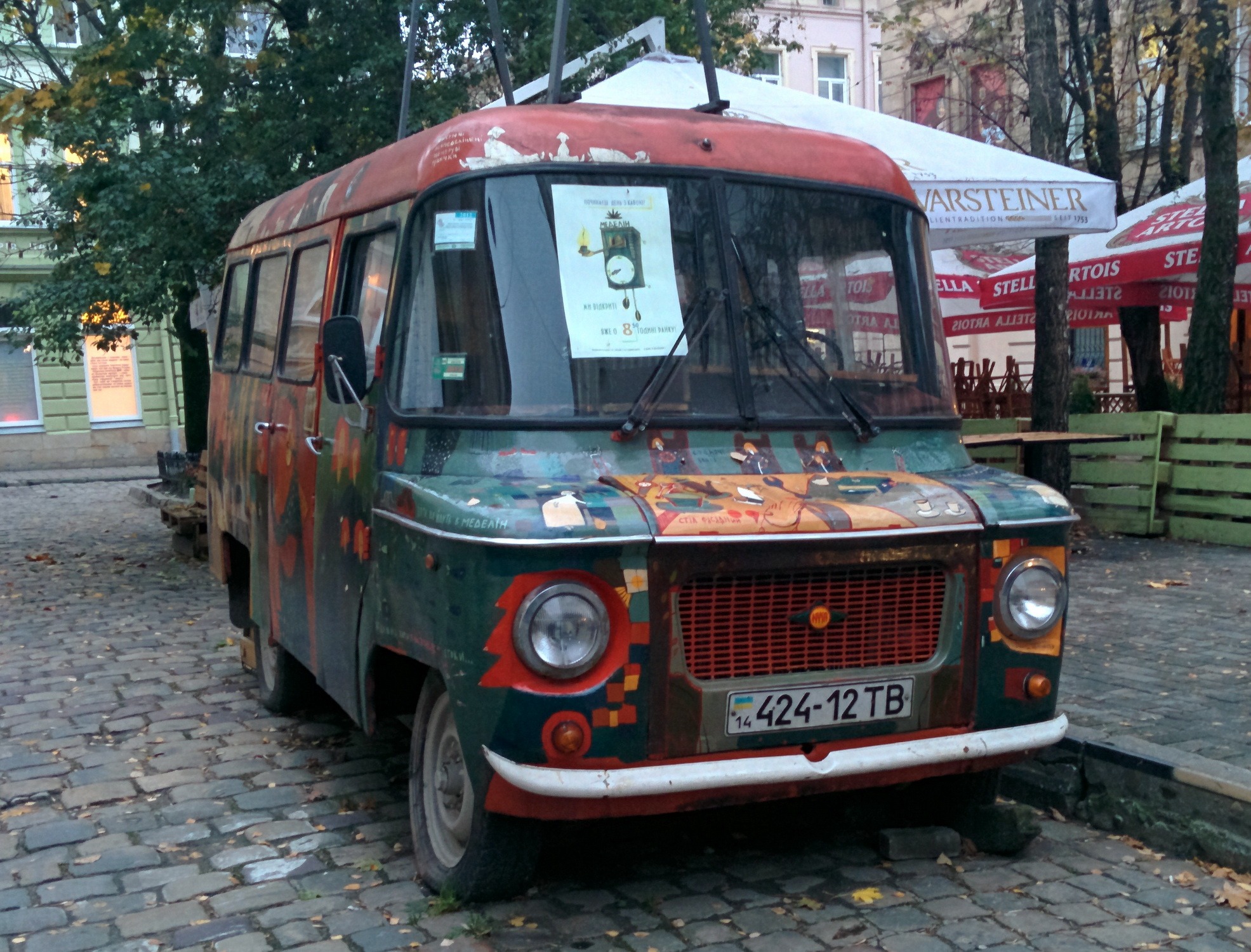 Ныса 501