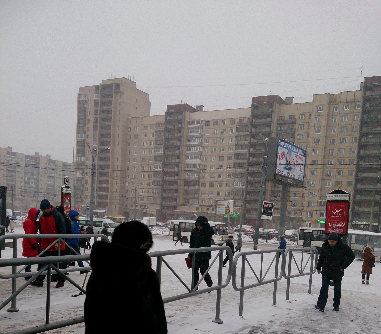 Зима проспект Большевиков
