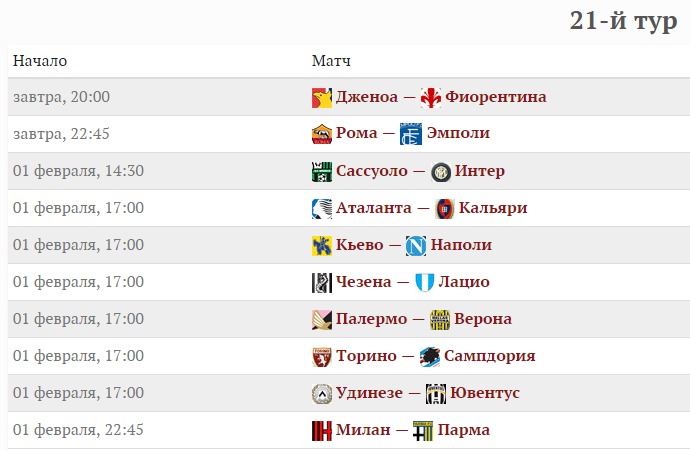 Диайвай на новый год 2018 Диайвай на новый год 2018