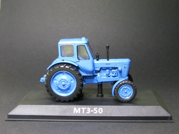 Тракторы №1 - МТЗ-50