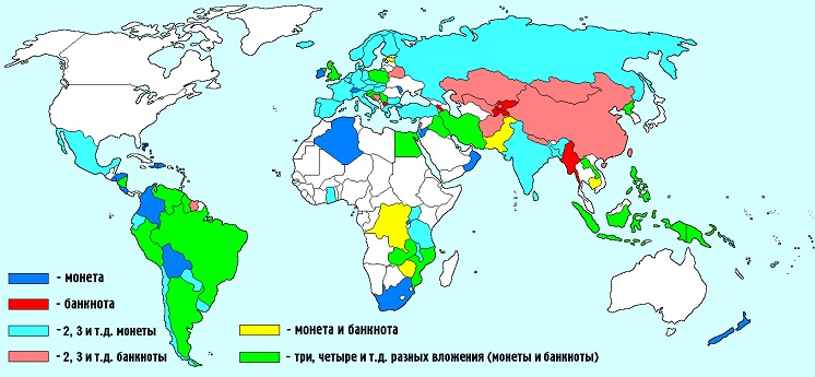 Глобус "Монет и банкнот"