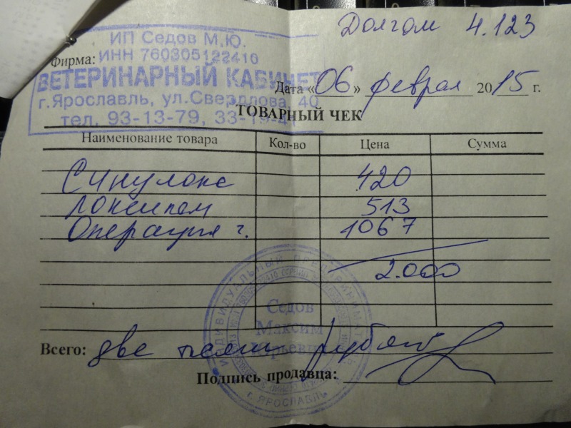 user posted image