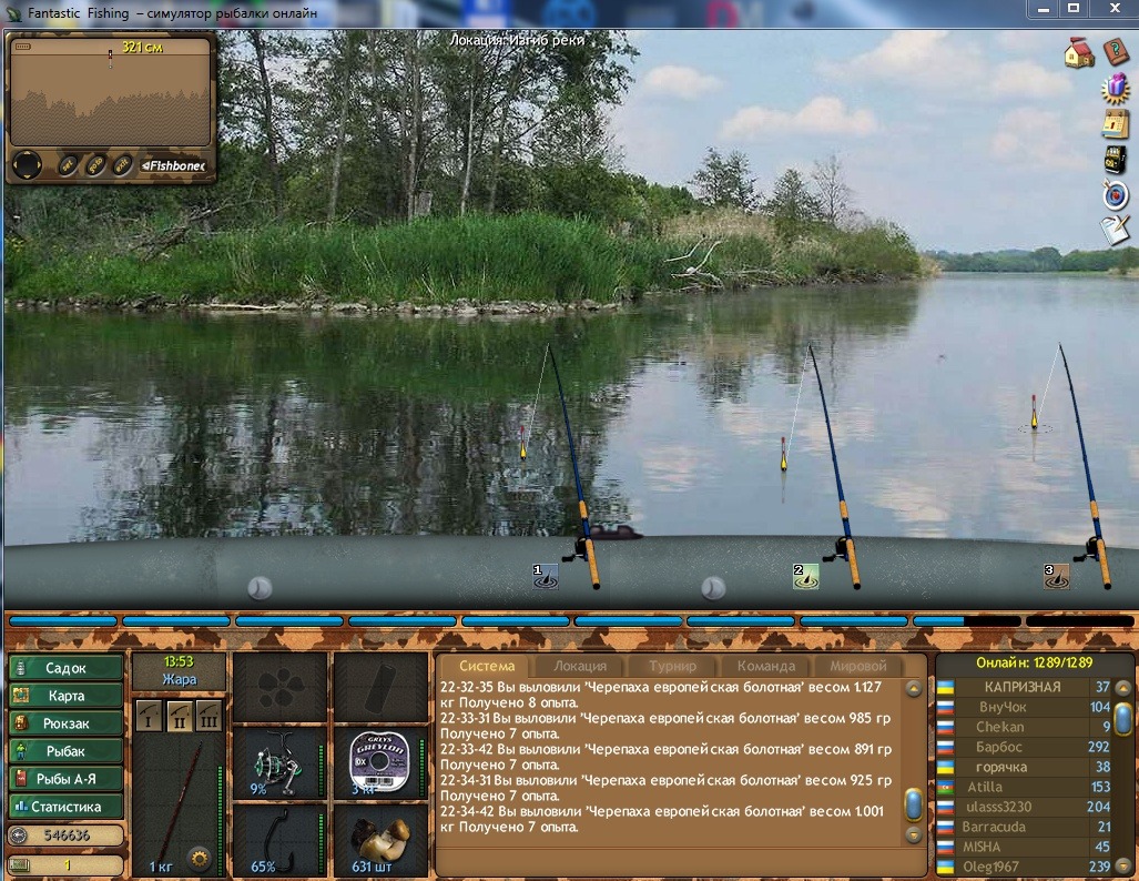 Fantastic fishing подарок для жены Fantastic fishing подарок для жены