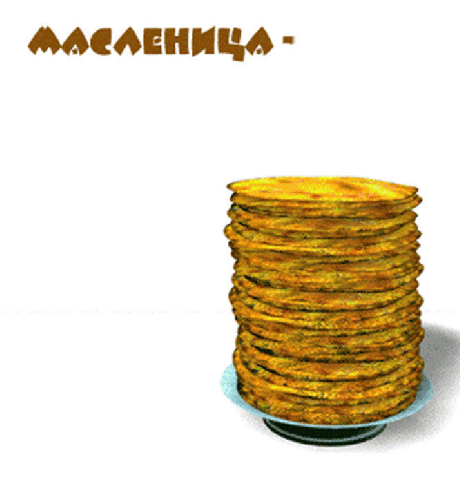 http://4put.ru/pictures/max/1091/3351872.gif