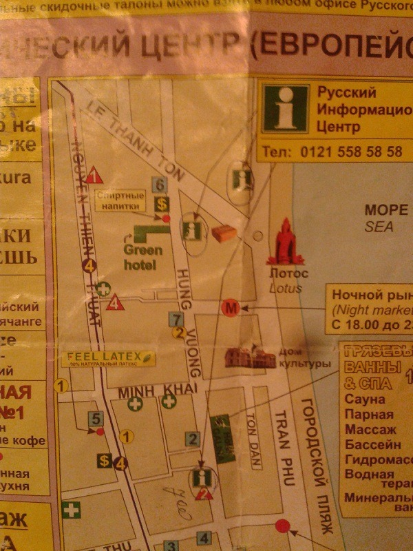 Нячанг с 06.02 по 17.02.15 "пакетом"-делюсь опытом.