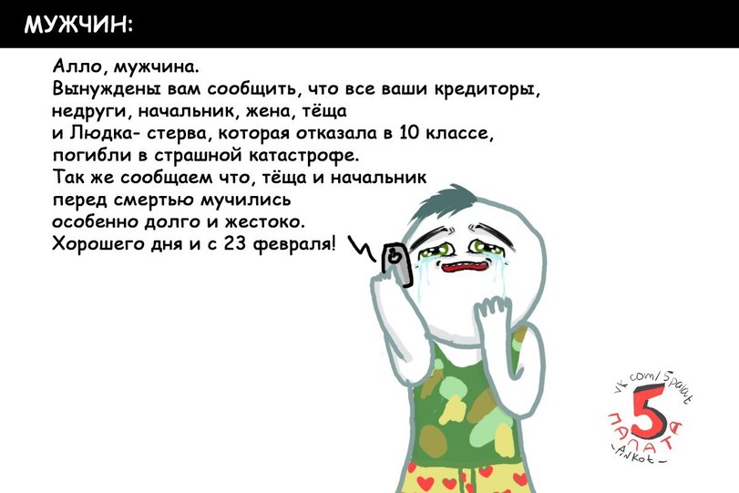 Рассказы Про Секс С Женой Начальника