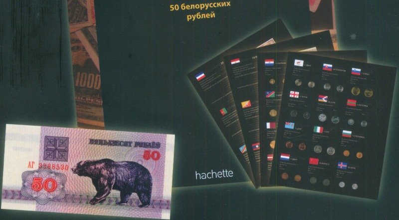 Монеты и купюры мира №111 1 цент (Кипр), 10 геллеров (Словакия), 1 толар (Словения)