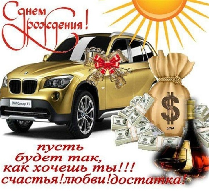 Открытки мужу на годовщину свадьбы 10 лет 7