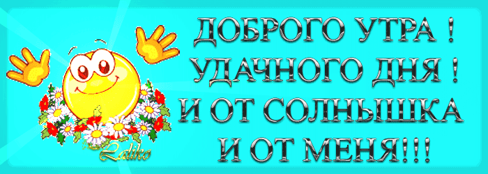 http://4put.ru/pictures/max/110/340559.gif
