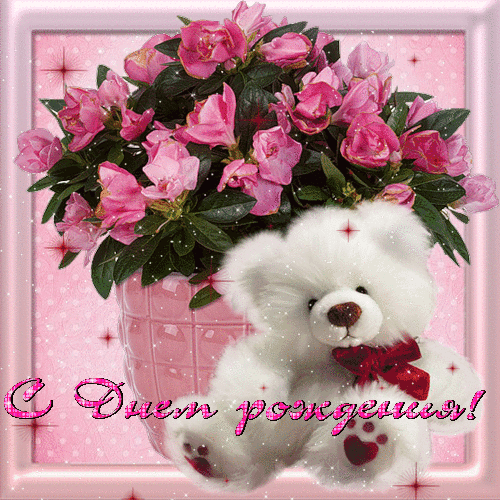 Дамы эпохи - Наши дни рождения