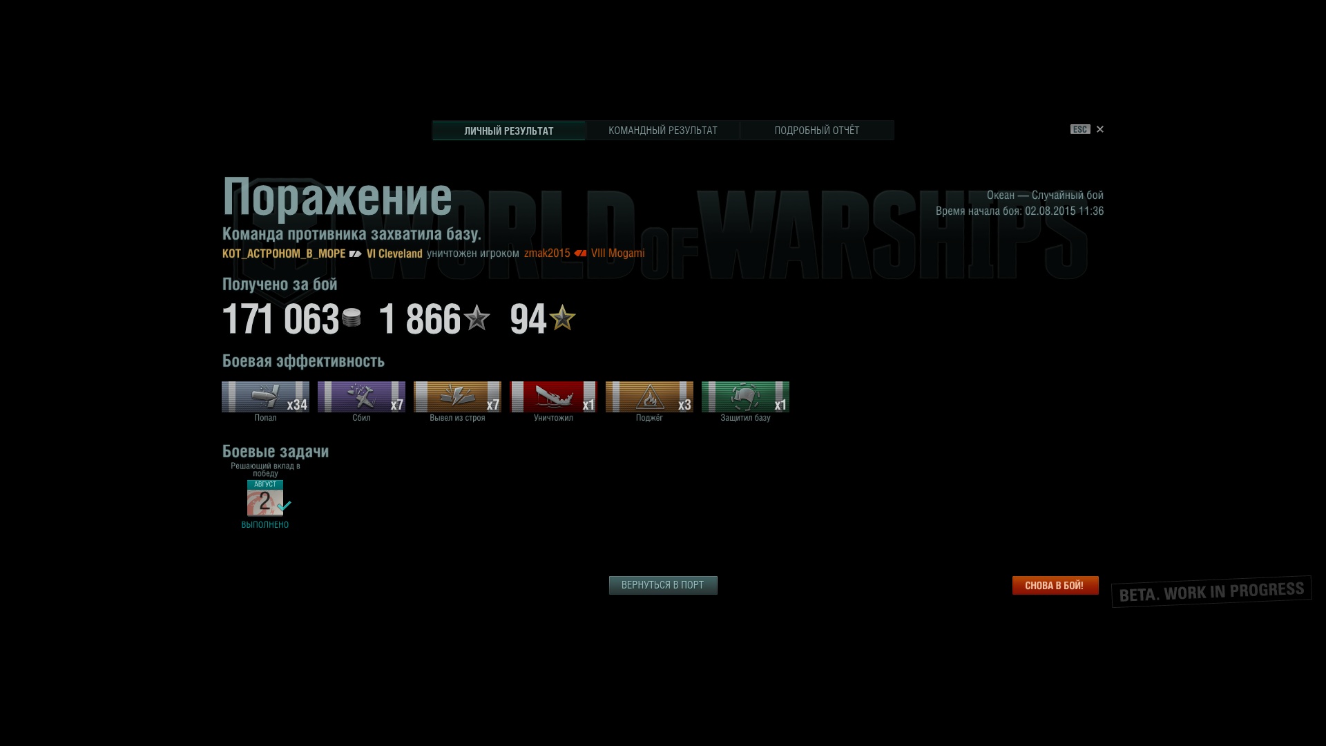 3403180.jpg