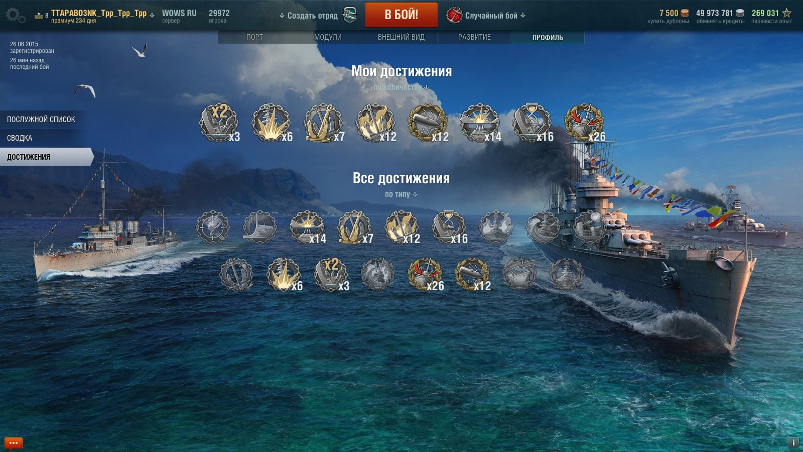 3406172.jpg