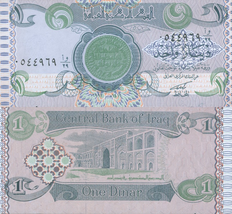 Монеты и банкноты №372 1 динар (Ирак)