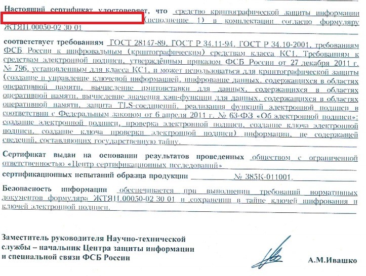 Изображение