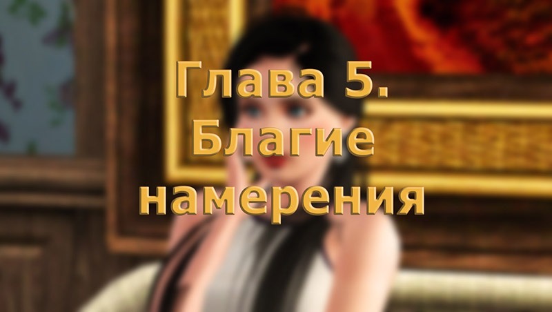 Спойлер
