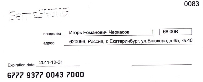 Изображение