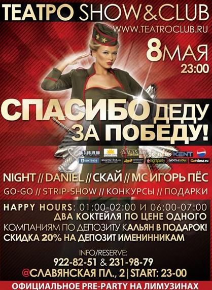 [Зображення: 410487.jpg]