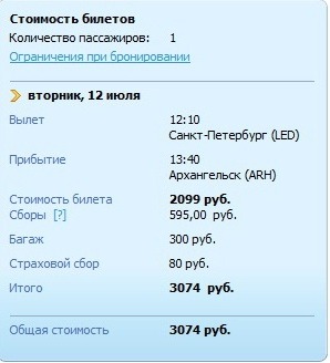 язычки студенток новосибирск геленджик сколько стоит билет на поезд дешевые поз этих