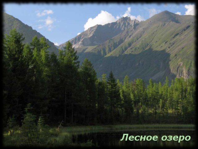 http://4put.ru/pictures/max/150/461324.jpg