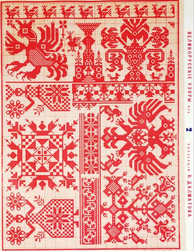 Старинные русские узоры Старинные русские узоры