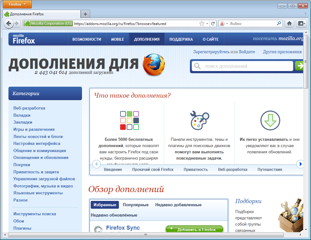Mozilla Firefox 6.0 Beta 3 (2011)