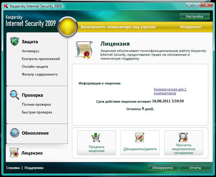Скачать бесплатно программы на компьютер.