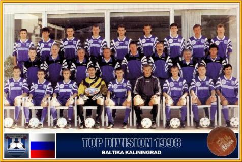 Балтика-1998. Пока &#171;Титаник&#187; плывет