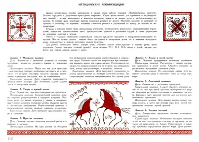 Вяжем сети для подсаков Вяжем сети для подсаков